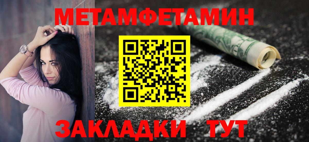 Тулун  Amphetamine 97%  Amphetamine  Вход с VPN 