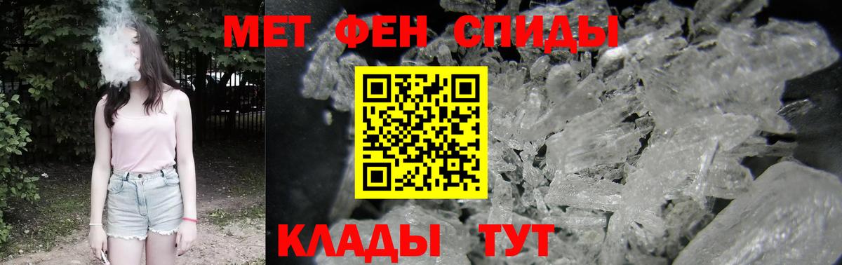 Amphetamine Premium Тулун