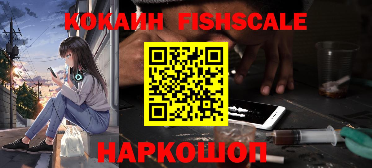Кокаин VHQ Тулун