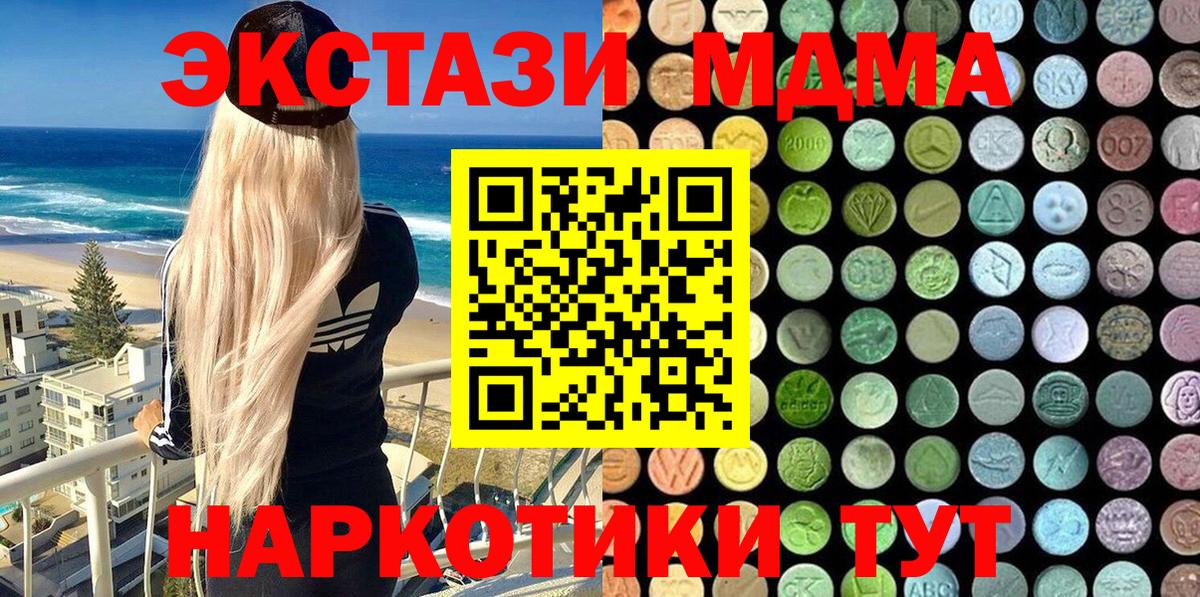 OMG сайт  Ecstasy  Экстази mix  Тулун  Вход с VPN  Экстази 300 mg 