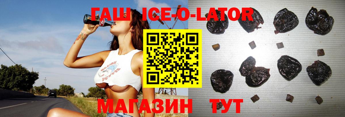 Тулун  Гашиш Premium  Вход с VPN  Гашиш гашик 