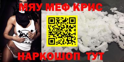 ешки Наро-Фоминск