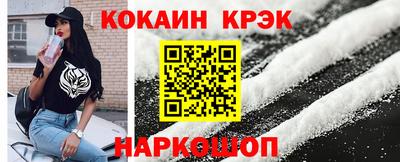 ешки Наро-Фоминск
