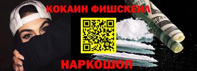 кокаин колумбия Нальчик