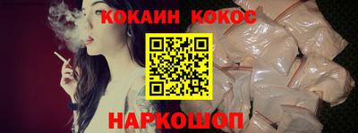 ешки Наро-Фоминск