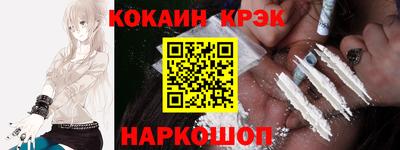 ешки Наро-Фоминск