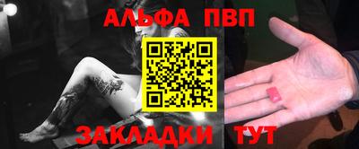 ешки Наро-Фоминск