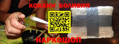 кокаин колумбия Нальчик
