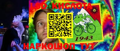 ешки Наро-Фоминск