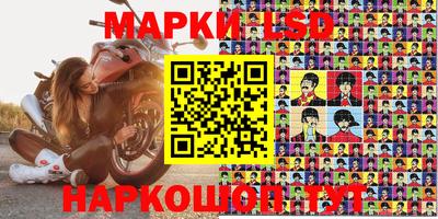 ешки Наро-Фоминск