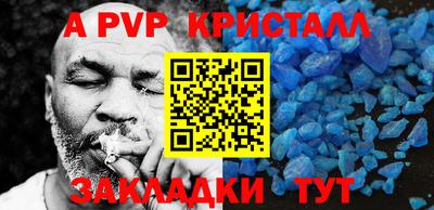 ешки Наро-Фоминск