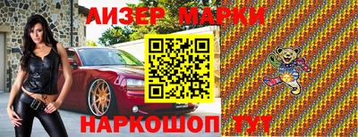 mdma Нарткала