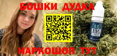 ешки Наро-Фоминск
