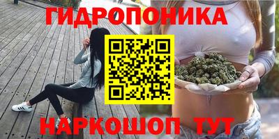 ешки Наро-Фоминск