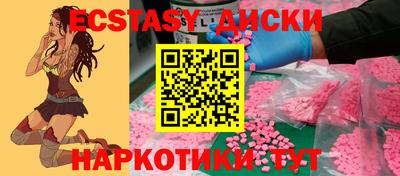 mdma Нарткала