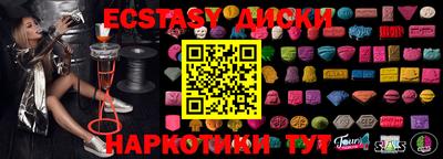 mdma Нарткала