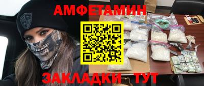 ешки Наро-Фоминск