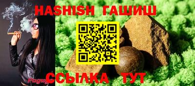 ешки Наро-Фоминск