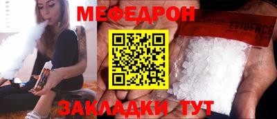 ешки Наро-Фоминск