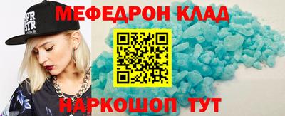 ешки Наро-Фоминск
