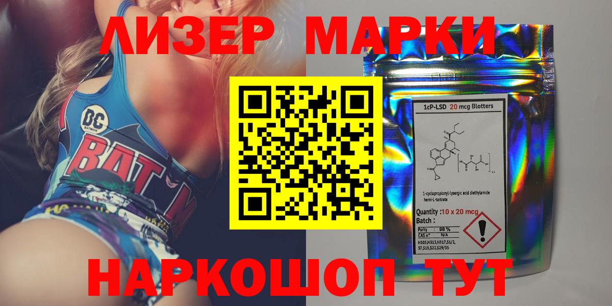 Лсд 25 экстази  Лсд 25 экстази ecstasy  Вход с VPN  ЛСД экстази кислота  Тулун 