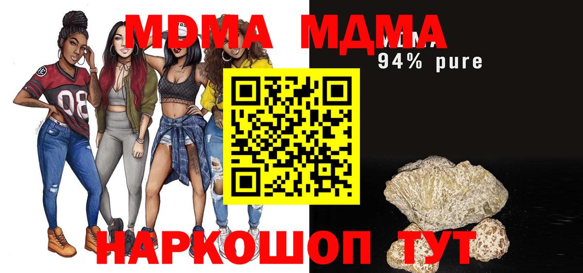 Тулун  MDMA молли  MDMA crystal  Вход с VPN 