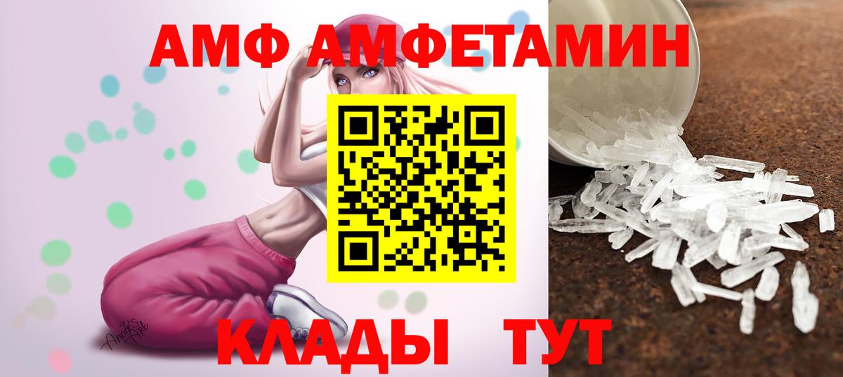 Первитин кристалл Тулун