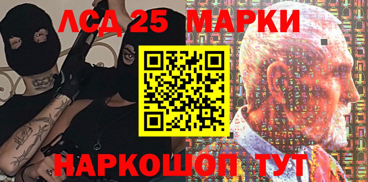 Марки NBOMe 1500мкг  Вход с VPN  купить закладку  Тулун 