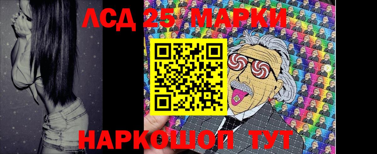 Марки NBOMe 1,5мг Тулун