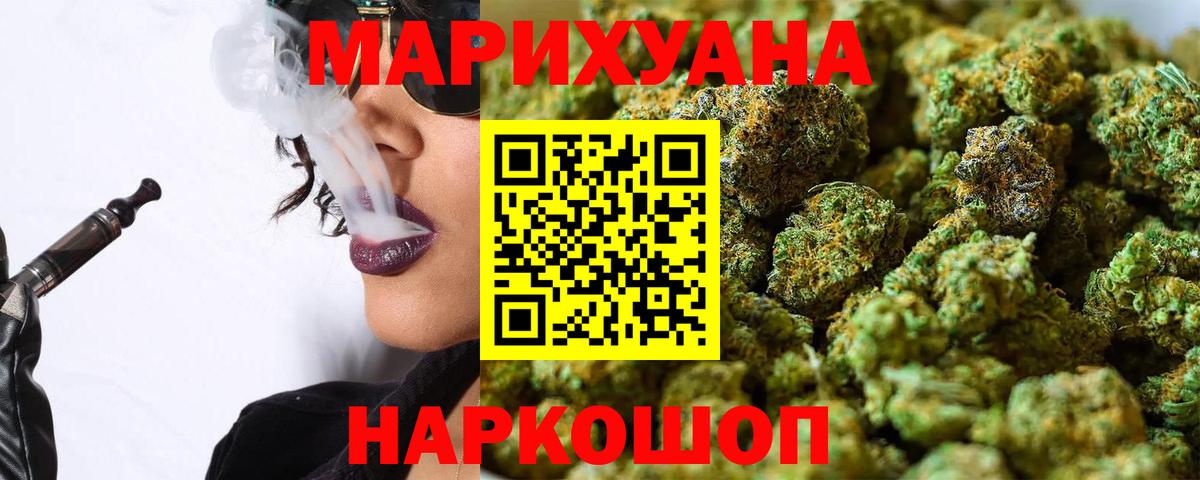 Канабис марихуана  Канабис семена  Вход с VPN  Тулун  Каннабис гибрид 
